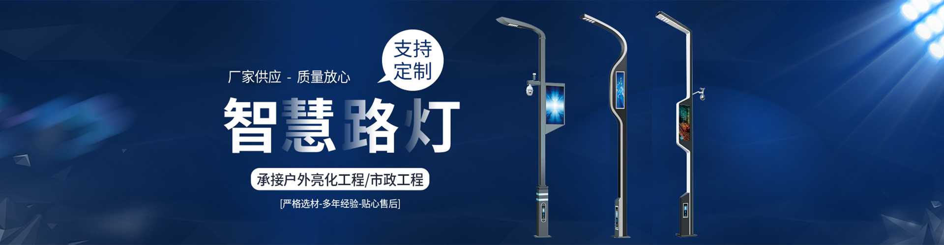 西昌市太阳能路灯定制厂家
