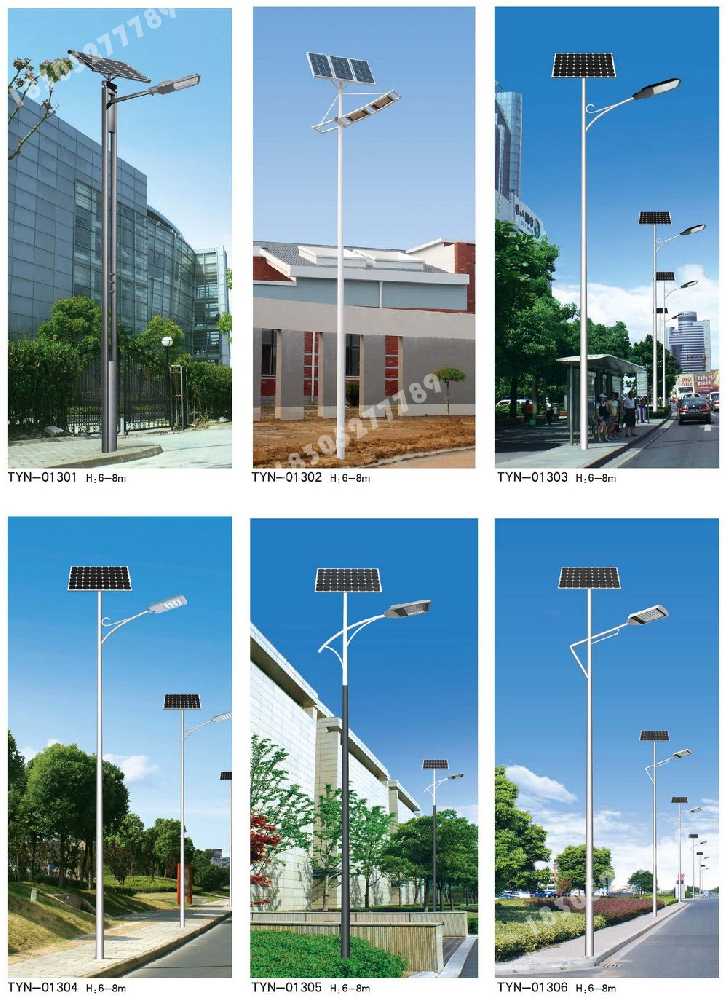 西昌市市政道路太阳能路灯